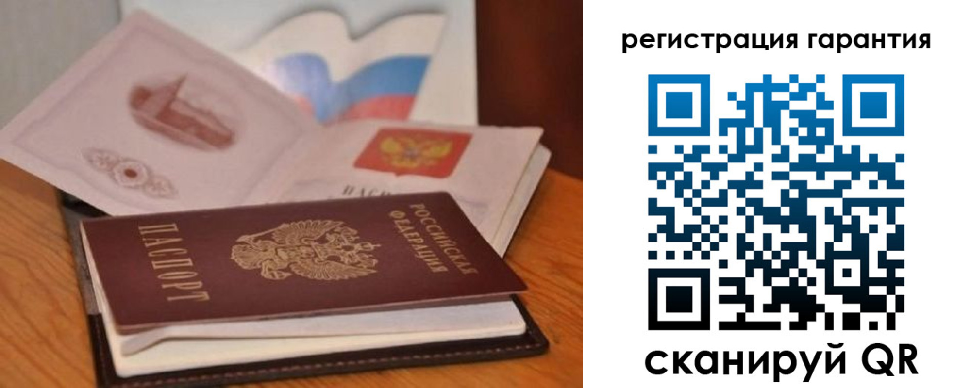 временная регистрация собственник в Туринске