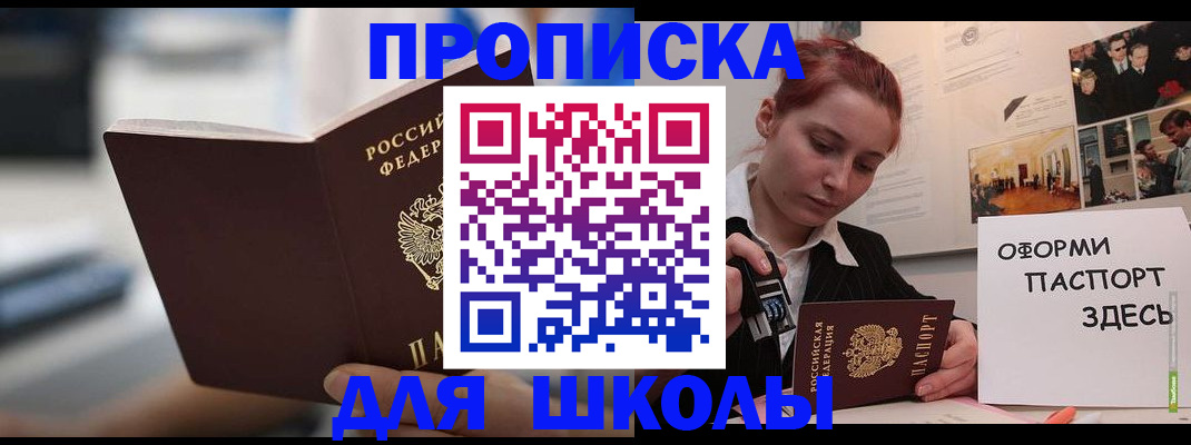 прописка иностранных граждан в Туринске
